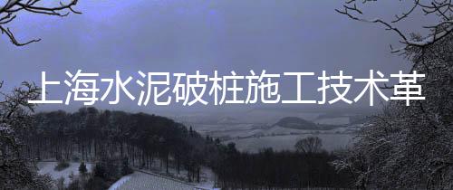 松江区批发黄沙商家电话、宿迁建筑黄沙批发、石角黄沙砚批发、徐州黄沙水泥批发袋装