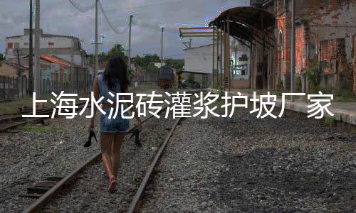 垫江黄沙新房出售价格、中节黄沙价格、曼谷黄沙酒店价格、全球黄沙最新价格