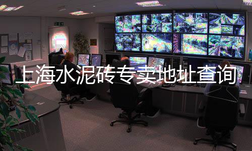 科比8上海黄沙滩、上海出售小黄沙厂家地址、上海黄沙岛景点介绍视频、上海东沟哪里卖黄沙