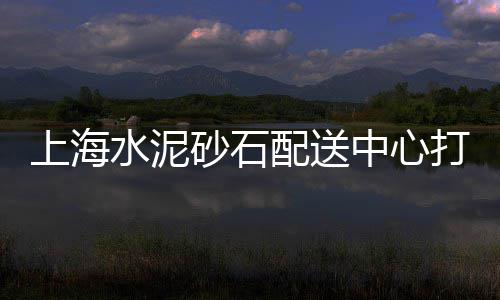 保定彩石子批发、大港石子批发商、泰州高钙石子批发、山东回填建筑石子批发