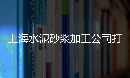 宿州沥青石子批发价格、如东石子价格、锦州港石子价格、扬州石子制砂机价格
