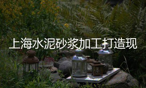 曲阜石子批发市场、淄川区灰石子厂家批发市场地址、元宝山区石子厂家批发市场在哪、石子路卖二手车市场