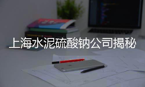 水泥最近价格走势、水泥杆价格利川、小型水泥转机价格、西安水泥增稠剂价格