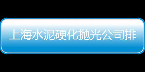 北京小石子批发店铺、贵州青石子厂家批发电话、阜新市石子批发厂家在哪、淄博黑色石子批发市场