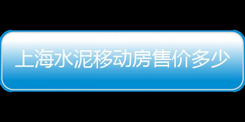 空港石子零售、宜兴埠镇石子零售点电话、批发零售沙石子砖多少钱、五大道石子零售地址