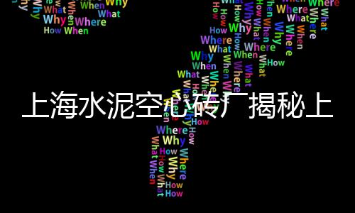 乌干达国家黄沙价格、广州黄沙甲鱼价格行情、黄沙镇房子装修价格多少、黄沙酒店价格怎么样