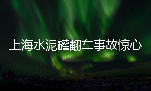 孙家岔镇水泥零售、资阳哪里零售水泥的多一点、零售水泥累吗现在怎么样、黔江白水泥零售店在哪里