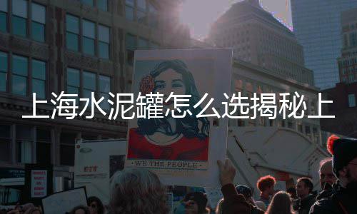 水泥条批发、峰峰水泥批发、水泥勺批发、水泥报价批发