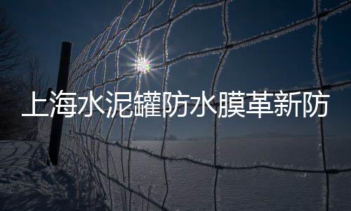 批发沙子石子水泥、山东二手水泥墩批发市场、深圳水泥隔墙板批发价格、诏安水泥砖批发市场地址