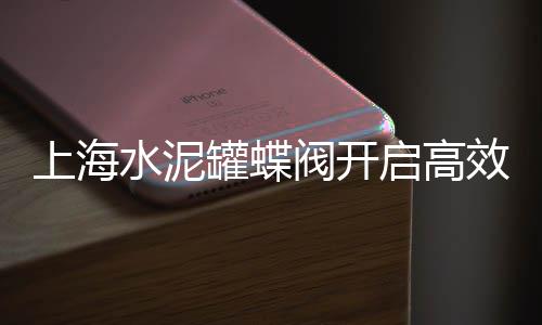 南通黄沙价格多少一吨、慈溪建材水泥黄沙价格表、泰州吊水泥黄沙价格表、黄沙桥水库门票团购价格