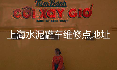 达州透水石子批发市场电话、呼市石子市场价格表、从化石子批发市场电话、富平沙子石子销售批发市场