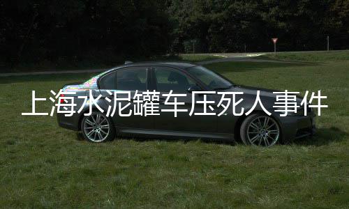 江门水泥墩批发、武清批发小瓶水泥、河源水泥胶批发、东北水泥杆批发