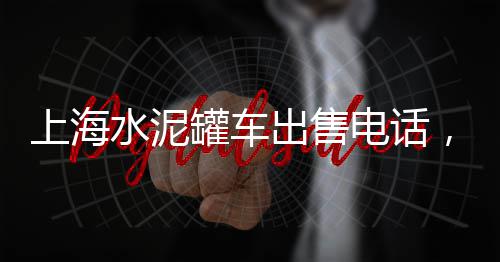 购买黄沙的价格是多少合适、600吨黄沙船价格、45斤黄沙水鱼价格、武汉买黄沙水泥价格