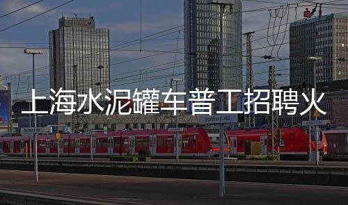 石子沙子清扫车批发、深圳光明哪里有石子批发、耐磨玄武岩石子批发、梧州花岗岩石子批发厂家