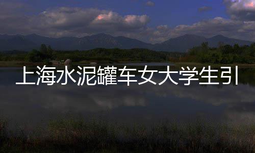 邢台市水泥固化价格、水泥公路的价格走势、唐山水泥最新价格、萍乡水泥价格表