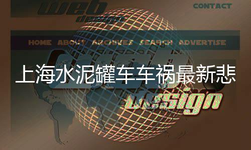 上海石子要多少钱、上海盆栽用彩色石子、舟山到上海石子船多久、上海黑石子碎石厂家地址