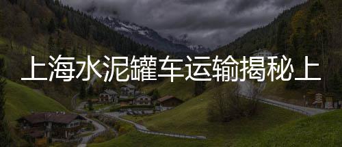 天津滨海新区石子市场、西安石子馍石子批发市场、惠州石子袋装石子批发市场、玉林石子岭市场出租