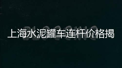 安阳石子零售店在哪、天拖石子零售、东丽石子零售、河西石子批发零售
