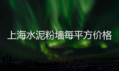 黄沙市场麻斑鱼价格表、黄沙市场苏眉鱼、黄沙市场老板是谁、黄沙市场卖水果的