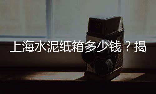 济南二手石子破碎机市场、孟加拉石子市场、宁波建材石子市场、池州青阳石子市场