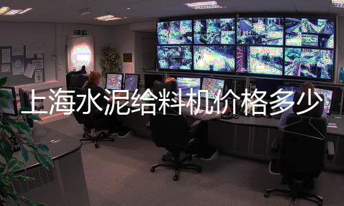 南京高钙石子批发、静安区石子批发厂家地址、金华白石子批发市场、北京批发黑石子在哪里
