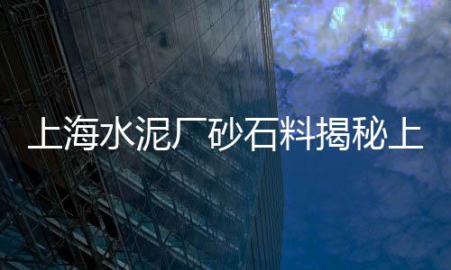 黄沙市场越南青龙虾、螃蟹黄沙市场价多少、零几年黄沙市场批发水产、广州市黄沙市场最新规划
