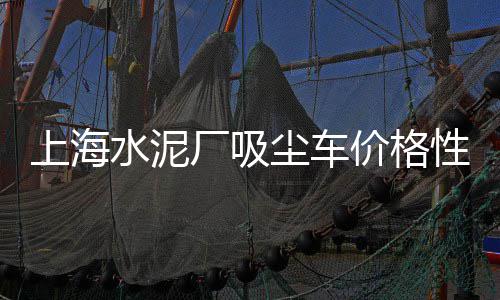 黄沙市场王总事件、广州黄沙市场附近采耳店、黄沙市场开工时间表、黄沙市场店家电话多少