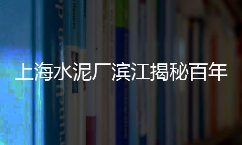 黄沙海鲜市场零售在哪里、来安水泥黄沙零售电话、新街镇黄沙批发零售电话、赤峰黄沙水泥批发零售