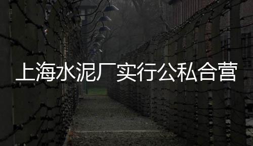 黄沙海鲜鲍鱼批发拿货、佛山黄沙批发市场、昆明呈贡区黄沙水泥批发、西城黄沙石子水泥批发