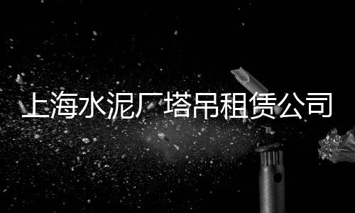 曲靖白石子批发、艺术石子批发多少钱、烟台桃村清石子批发、义乌碎石子批发厂家