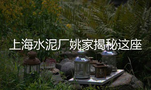 河北藁城水泥花砖批发、莱阳水泥批发、黄砂水泥批发、祁阳水泥批发