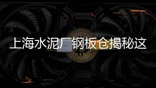 宜兴埠镇石子零售、大张庄镇石子零售店地址、仁寿石子零售店在哪里啊、辛口镇石子零售点电话