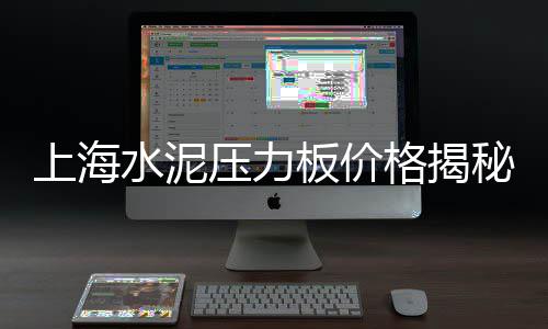 太原黄沙石子批发、枣庄各种石子批发市场、丰县黄沙石子水泥批发厂、化州市石场石子批发厂家