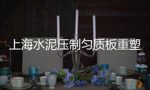南通开发区建筑黄沙市场、货拉拉黄沙市场、2823年黄沙市场、黄沙市场的秤