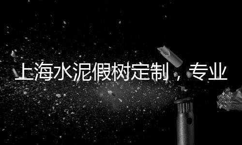 西安水泥车交易市场、今天江西水泥市场情况分析、海螺425水泥市场价、济南白鹤建材市场水泥