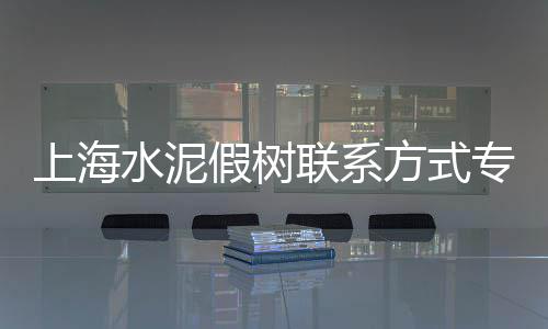 玉林二手水泥立柱市场、港口市场水泥店地址查询、水泥如何去打开市场、会东水泥批发市场