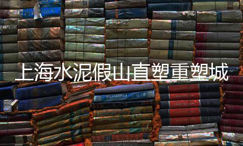象拔蚌 广州黄沙市场、枣阳市黄沙市场、新黄沙市场新视频、黄沙市场烧鸭哪家好吃