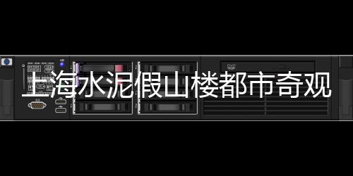 批发水泥熟料库零售、青岛仿古水泥瓦零售、北仓镇水泥批发零售、辛口砂子水泥批发零售
