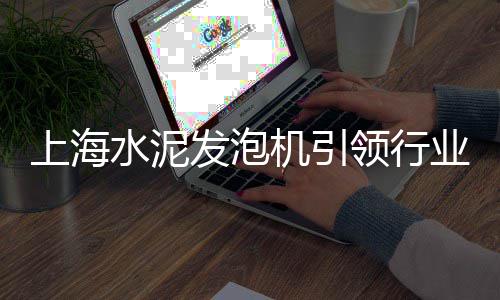 响水黄沙批发、繁昌黄沙水泥批发配送中心、黄沙港鮸鱼批发10斤、仙桃黄沙批发价格