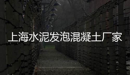 石子厂棚子价格查询、杭州市石子价格、宁波北仑石子价格、安徽阜阳石子价格最新