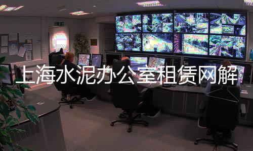 大张庄镇石子零售店电话、湖北沙子水泥石子零售、平阳石子批发零售店电话、新昌石子零售店地址电话