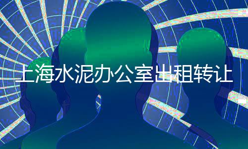 黄沙市场花鳗鱼多少钱、广州黄沙市场宾馆、黄沙市场鱿鱼干、高安黄沙市场打架