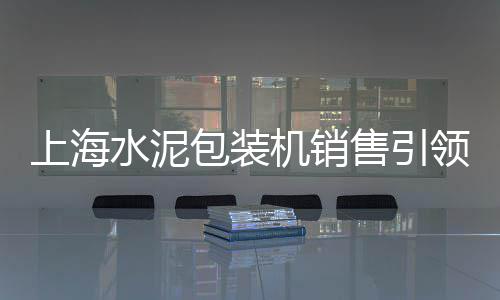 双街镇石子零售超市电话、建筑材料石子批发零售、大荔县石子馍零售批发、亳州沙子石子零售店电话