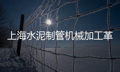 上海石子价格行情、上海公安学院石子坚老师、上海周边收建筑垃圾石子、上海建筑石子价位表图片