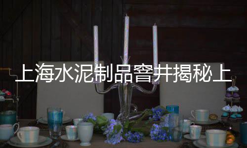 清溪环保石子价格查询、苏州直销石子价格多少、丽水透光石子价格走势、合肥周边便宜石子价格