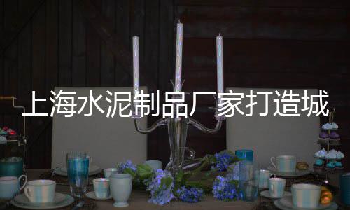 苏州全青石子片批发市场、石子骨料密度市场密度、莱阳石子建材市场、大沙田石子塘市场