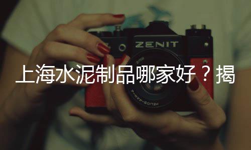 云南耐磨地坪石子批发、李杰批发沙子石子、白石子批发50吨、北京石子水泥批发厂家