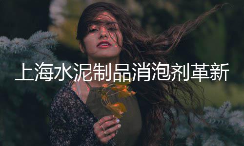 阿里巴巴石子批发、焦作海石子批发市场、淄博水磨石专用石子批发、丰县水泥沙子石子批发