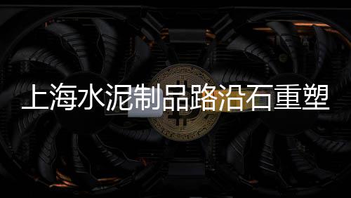 广州黄沙市场花甲价格、淮南凤台县的黄沙价格、宝鸡市眉县黄沙水泥价格、瑞金水泥黄沙价格表