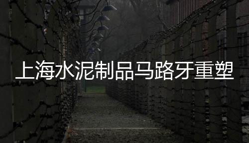 黄沙市场肥仔火锅店电话、黄沙市场海洋岛水产店电话、黄沙市场几点收市时间最新、广州黄沙市场青鳗价格多少